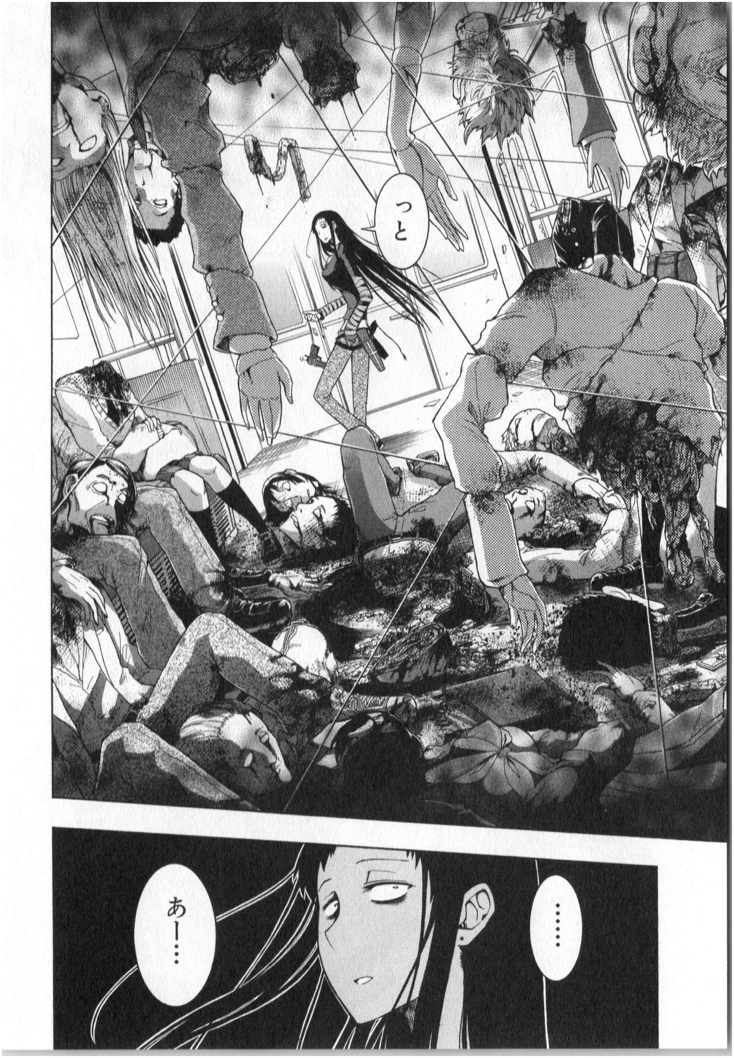 Murciélago Chap 5 - Next Chap 6