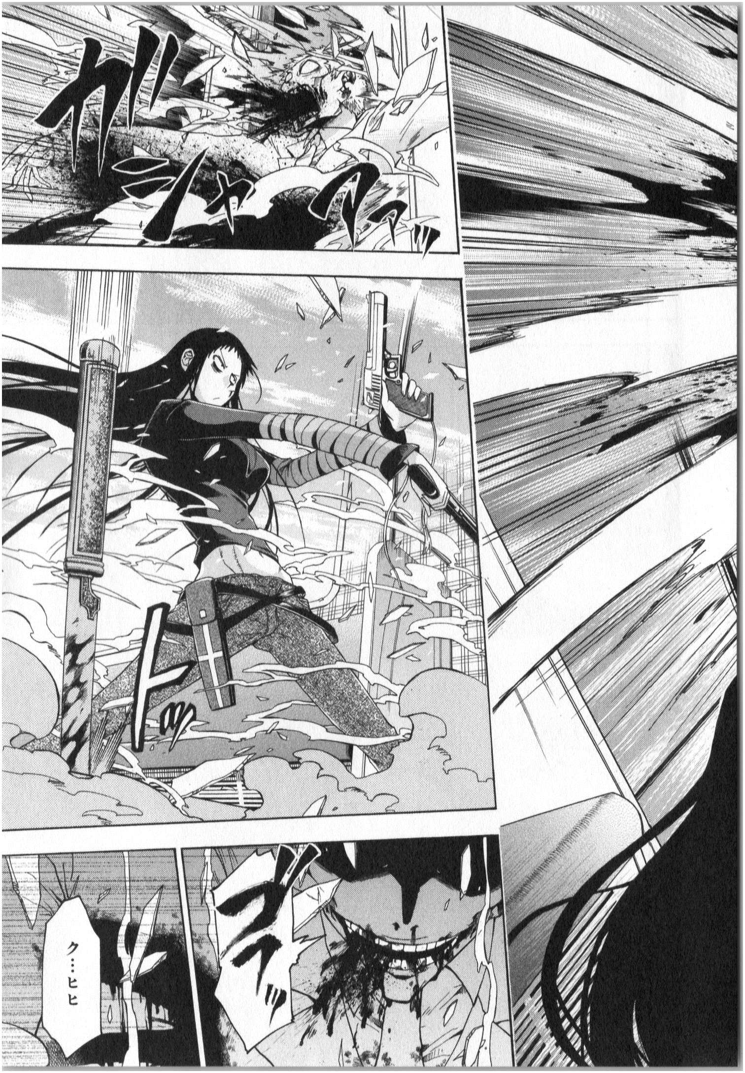 Murciélago Chap 5 - Next Chap 6