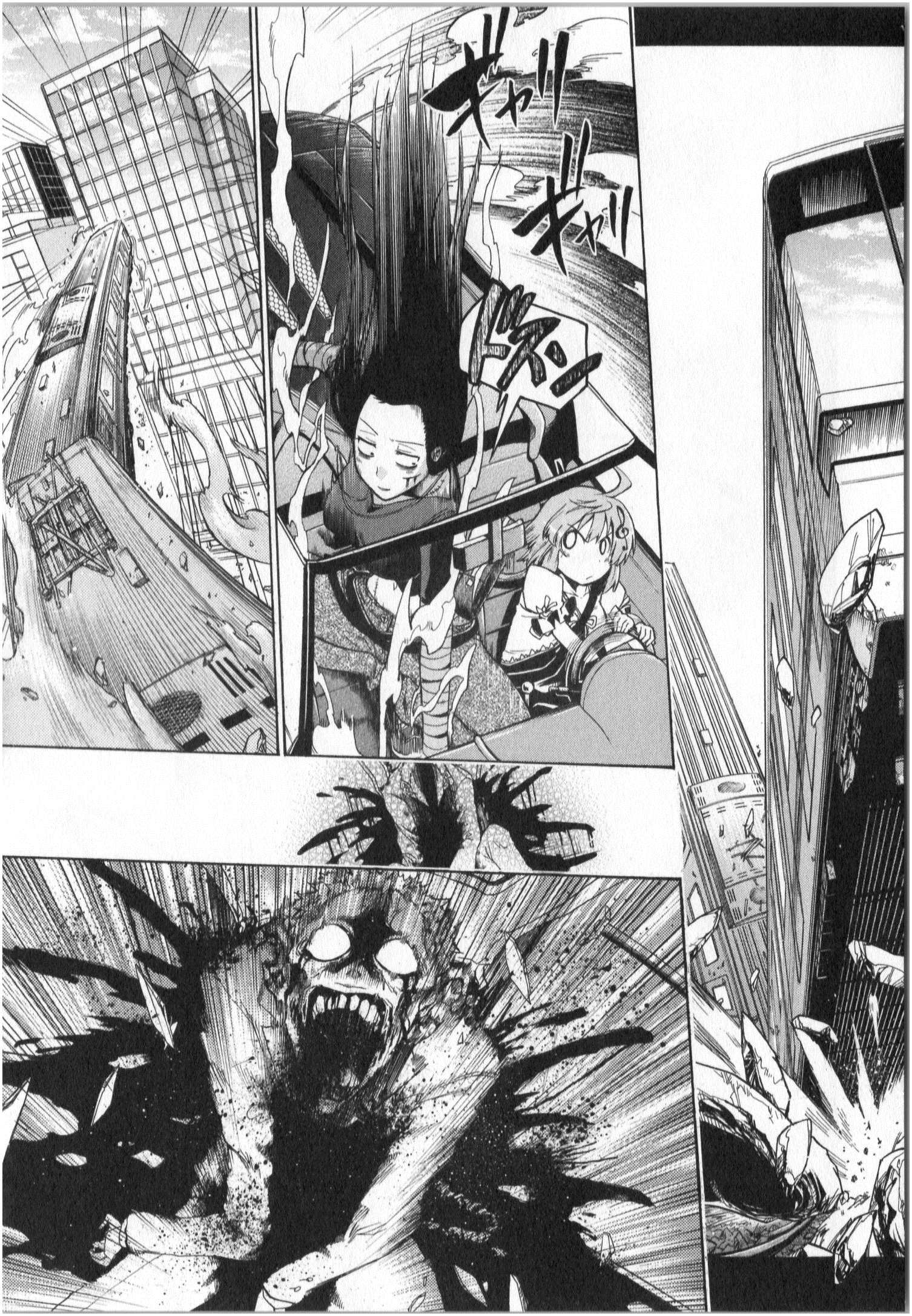 Murciélago Chap 5 - Next Chap 6