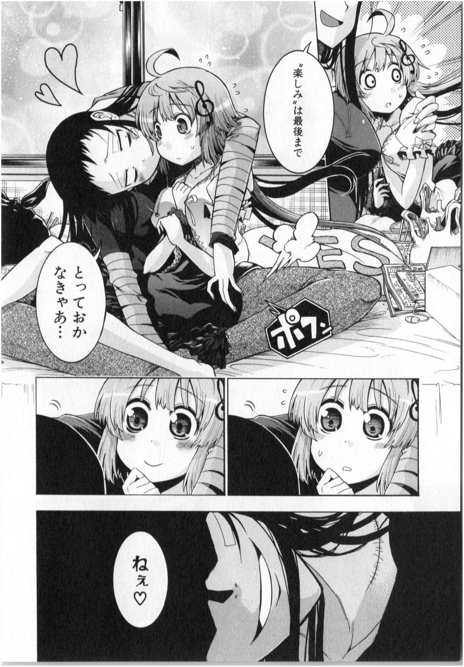 Murciélago Chap 5 - Next Chap 6
