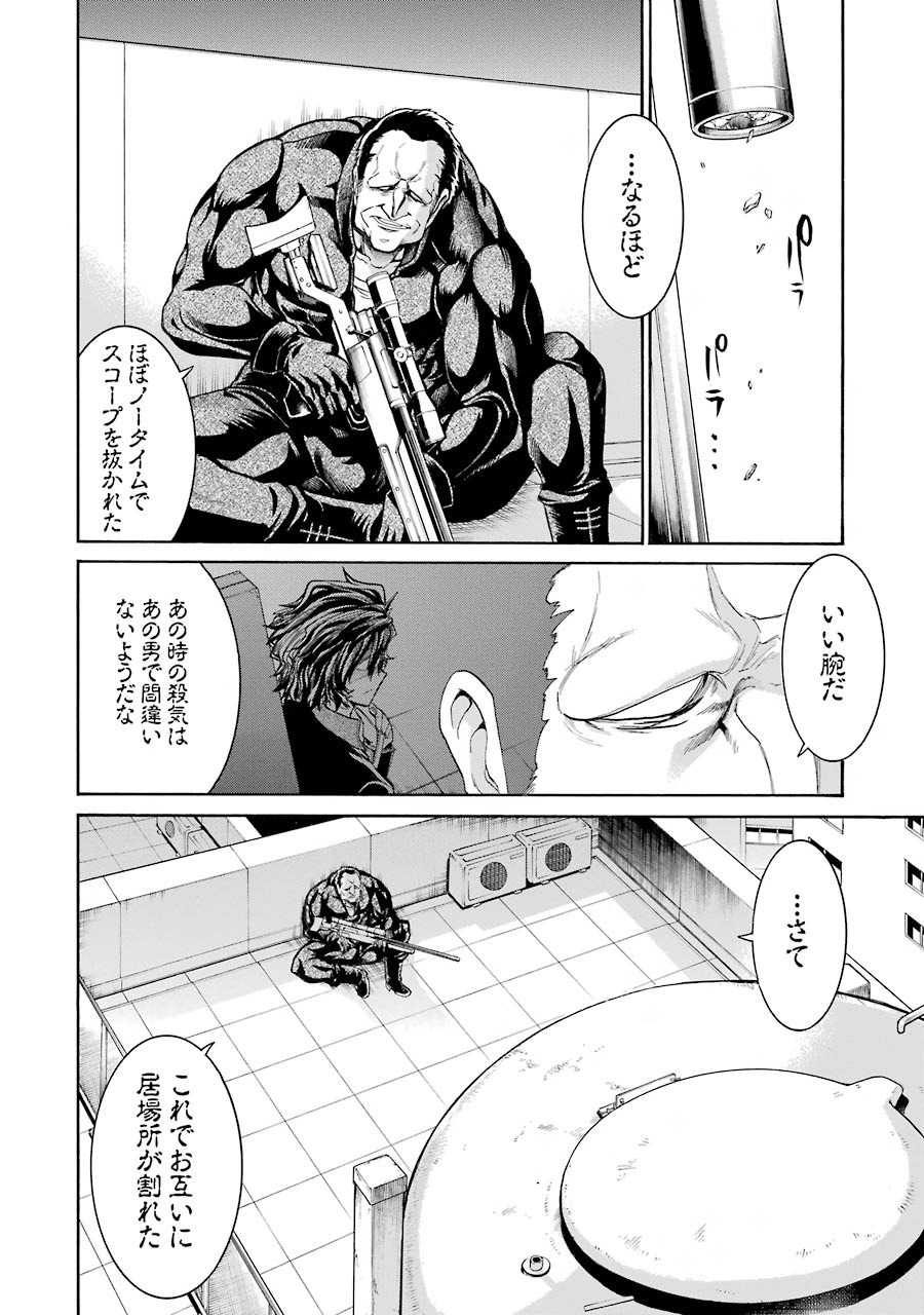 Murciélago Chap 50 - Next Chap 51
