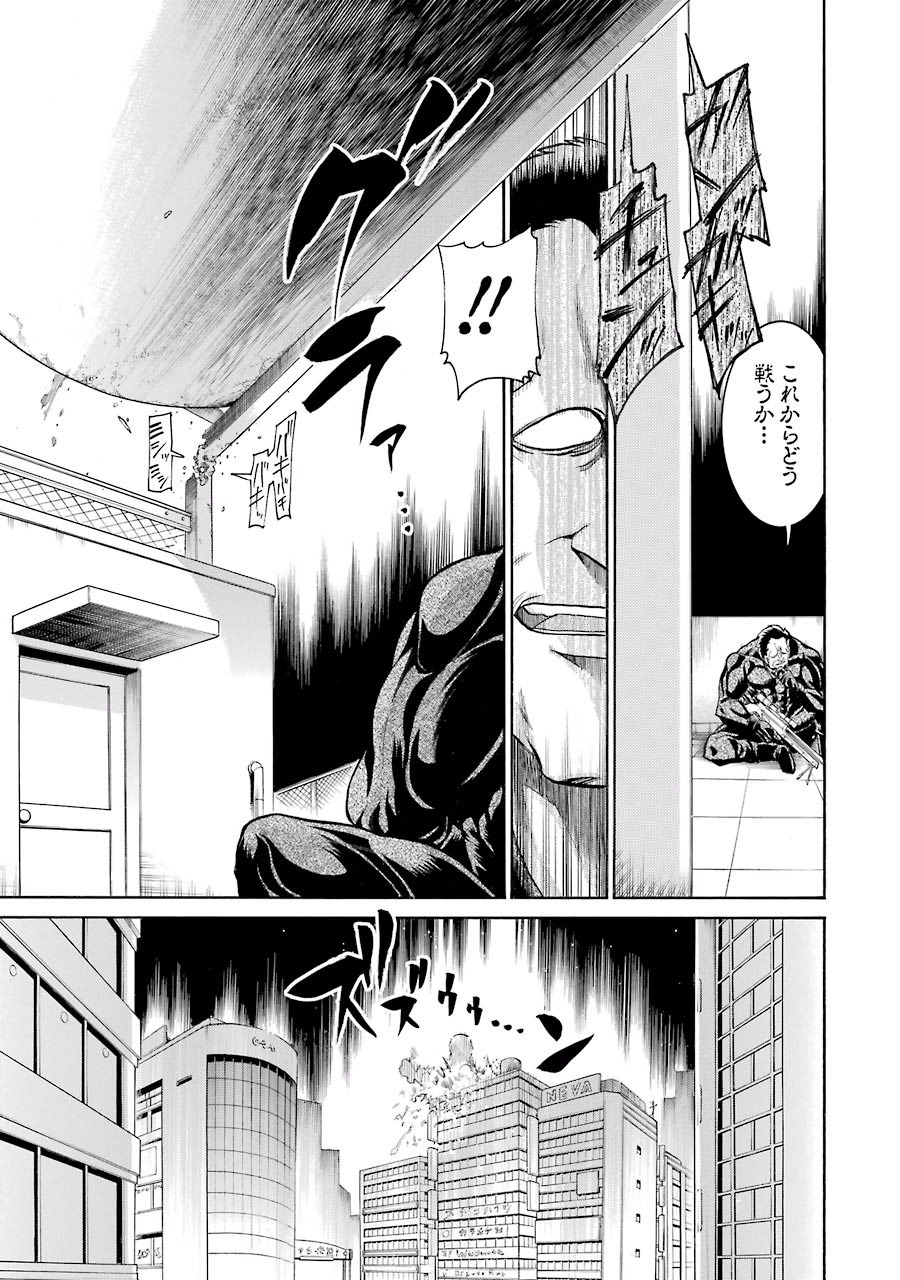 Murciélago Chap 50 - Next Chap 51