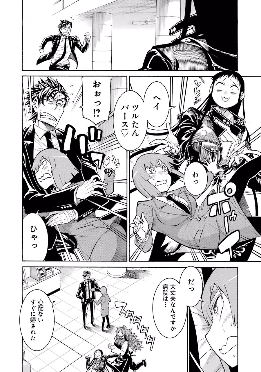 Murciélago Chap 50 - Next Chap 51