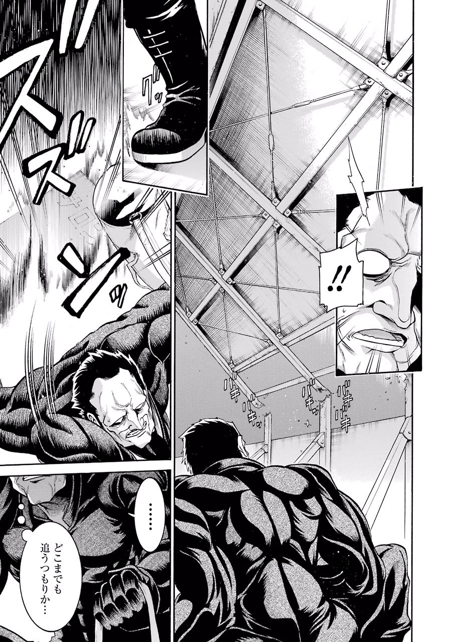 Murciélago Chap 51 - Next Chap 52