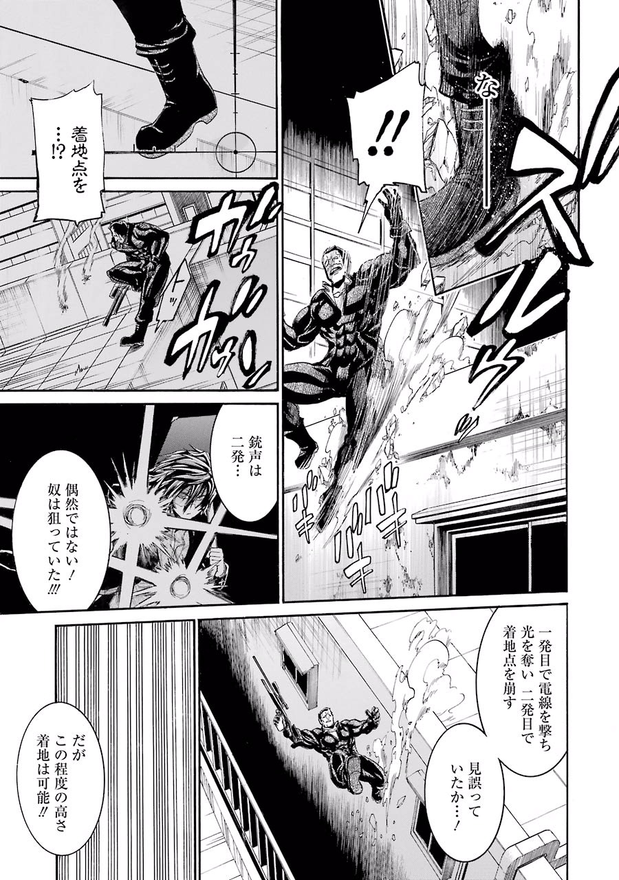 Murciélago Chap 52 - Next Chap 53