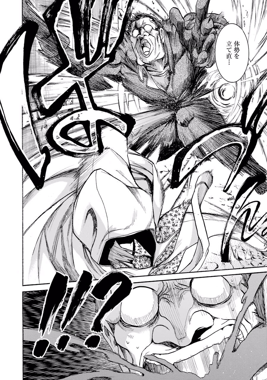 Murciélago Chap 52 - Next Chap 53
