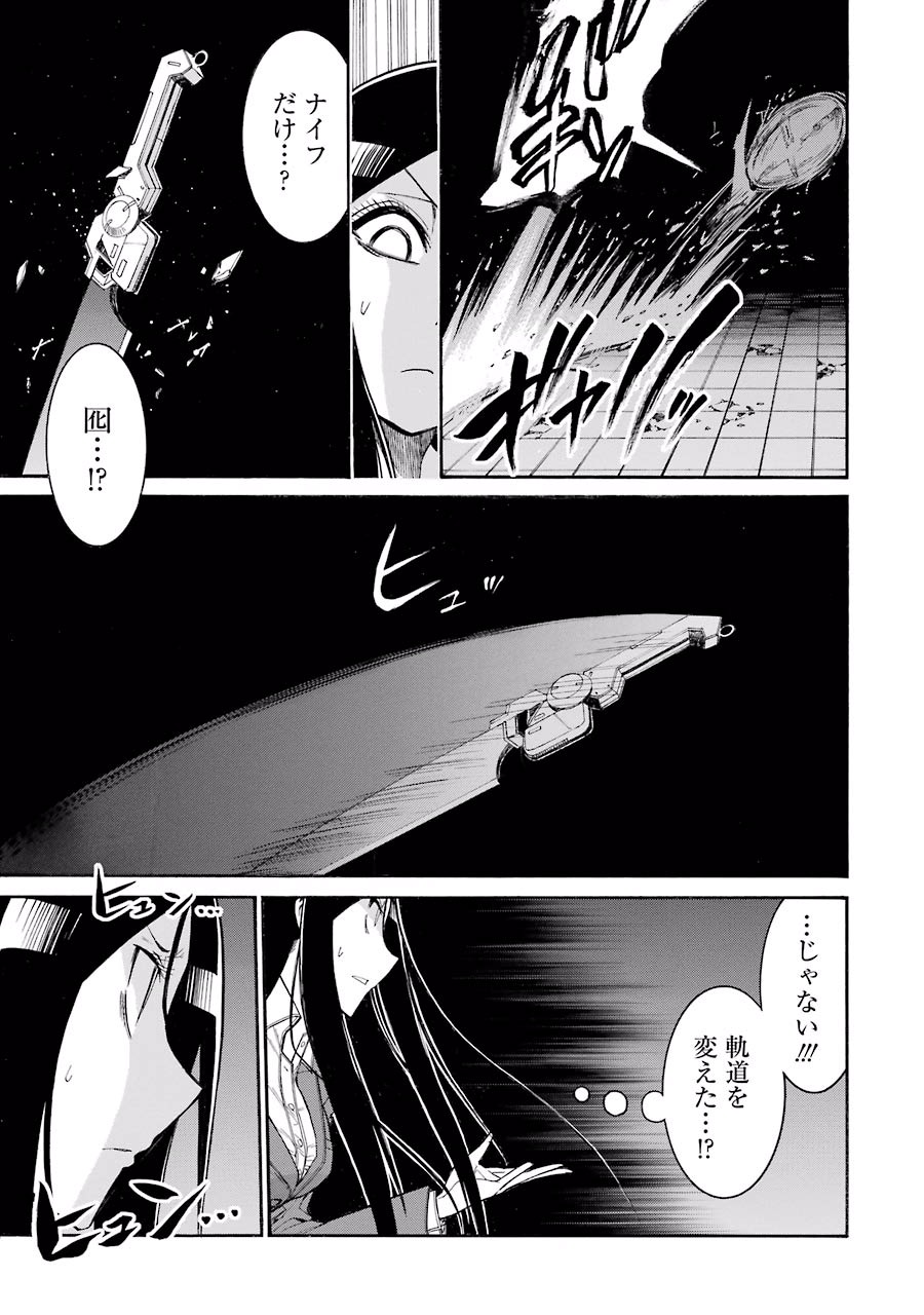 Murciélago Chap 53 - Next Chap 54