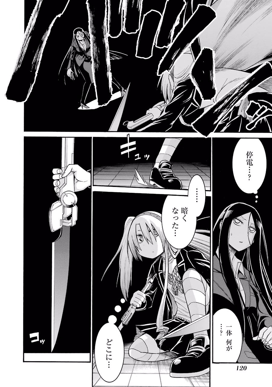 Murciélago Chap 53 - Next Chap 54