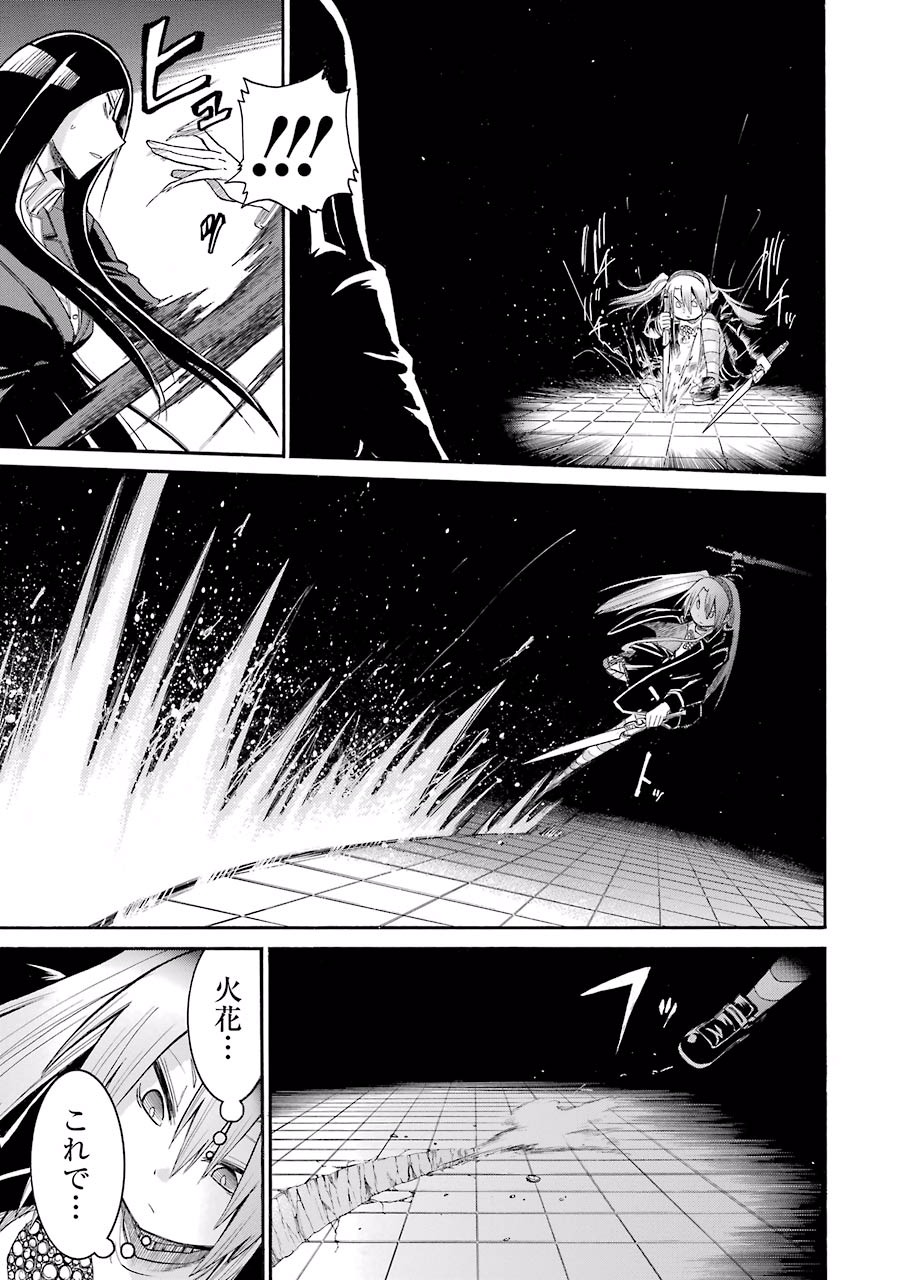 Murciélago Chap 53 - Next Chap 54