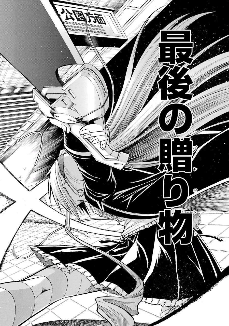 Murciélago Chap 53 - Next Chap 54