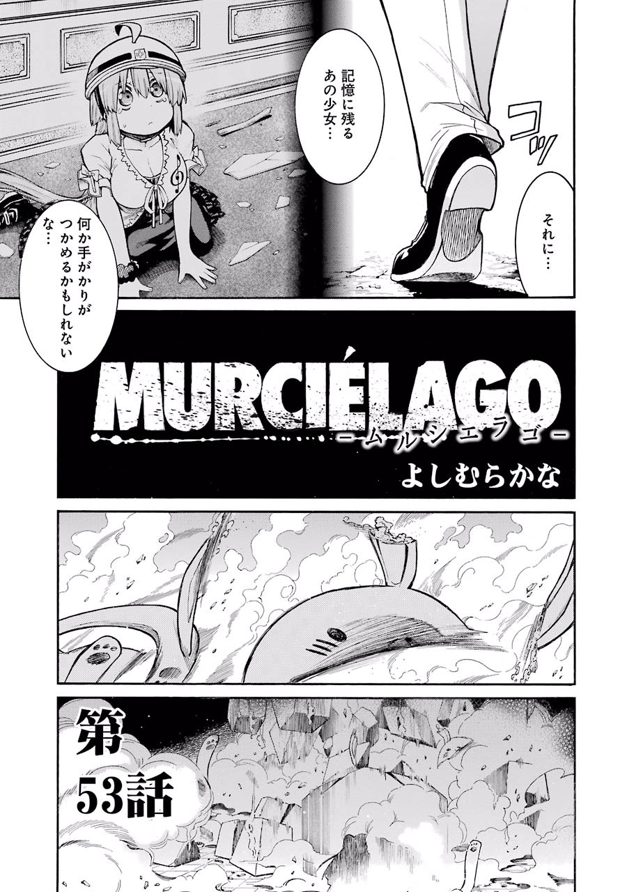 Murciélago Chap 53 - Next Chap 54
