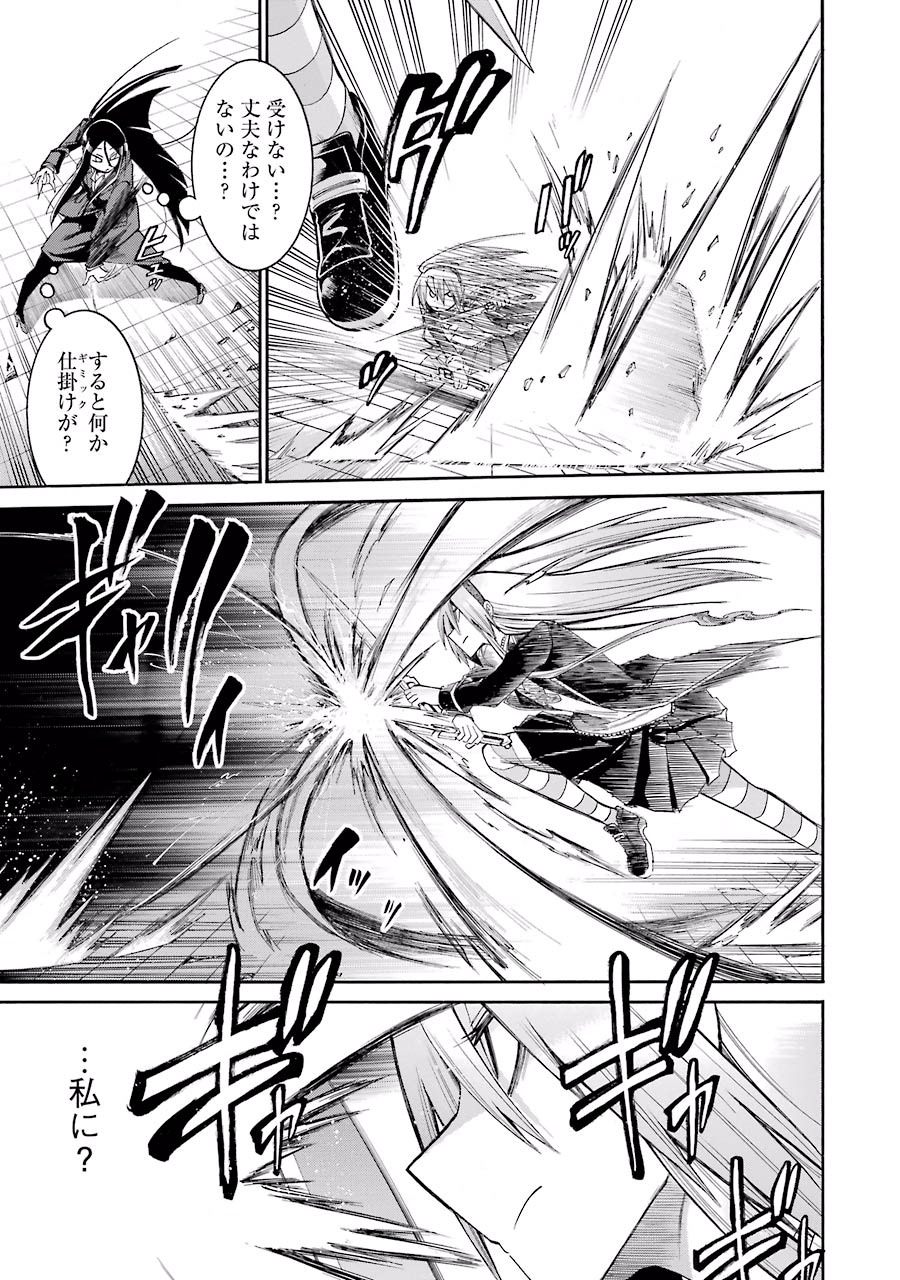 Murciélago Chap 53 - Next Chap 54