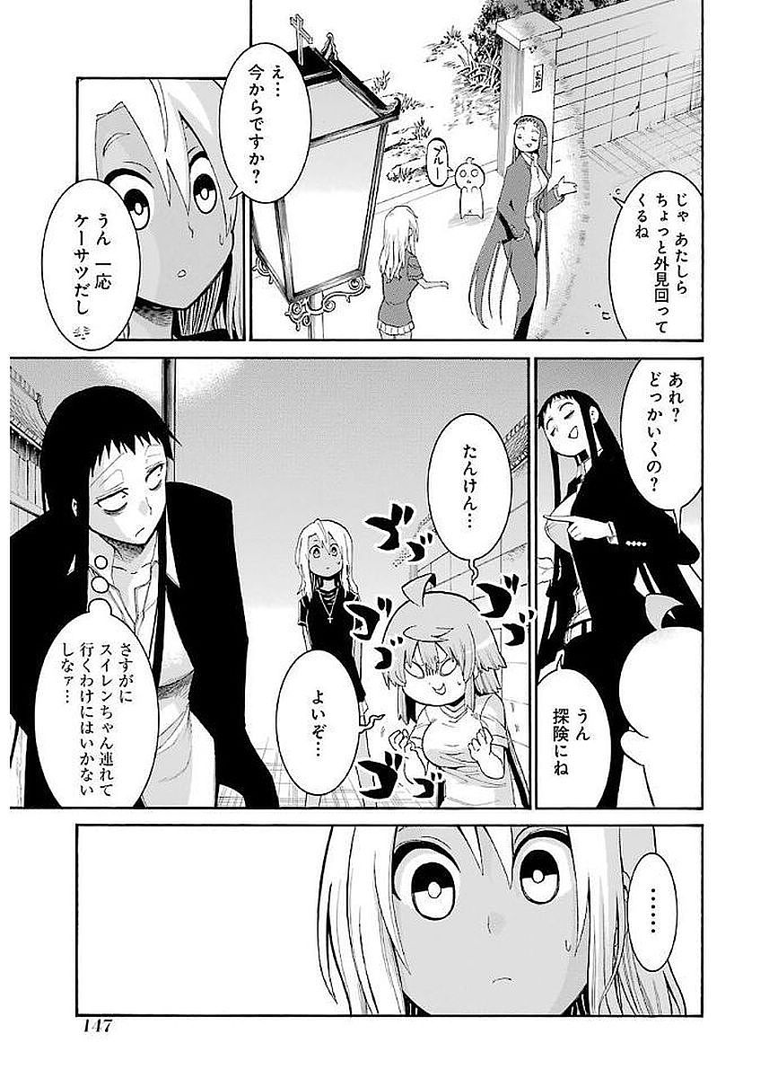 Murciélago Chap 68 - Next Chap 69