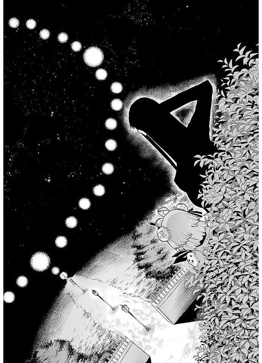 Murciélago Chap 68 - Next Chap 69