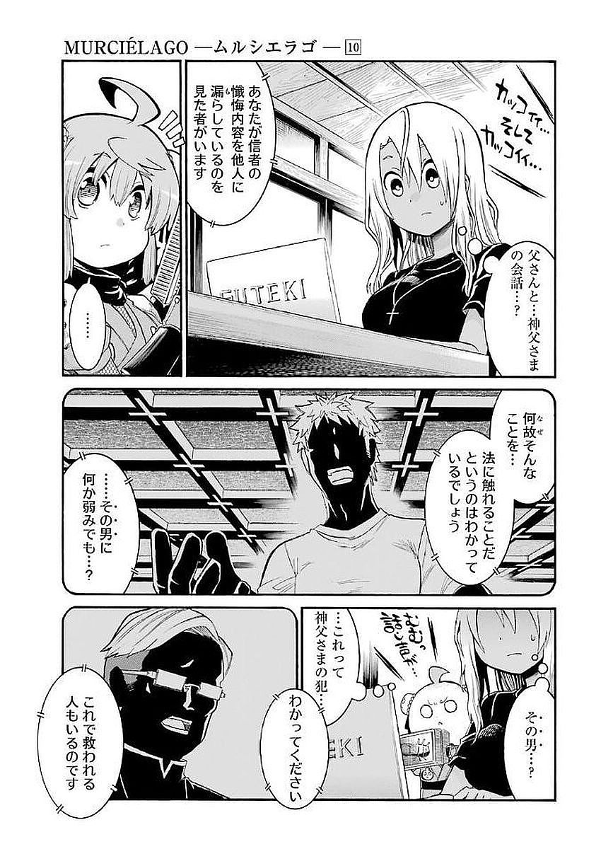 Murciélago Chap 69 - Next Chap 70