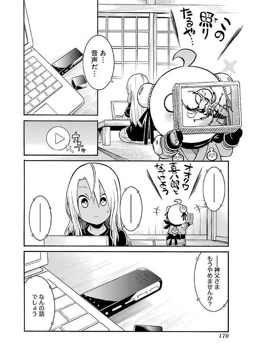 Murciélago Chap 69 - Next Chap 70