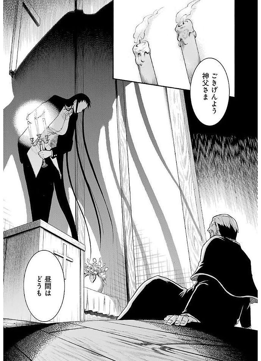 Murciélago Chap 69 - Next Chap 70