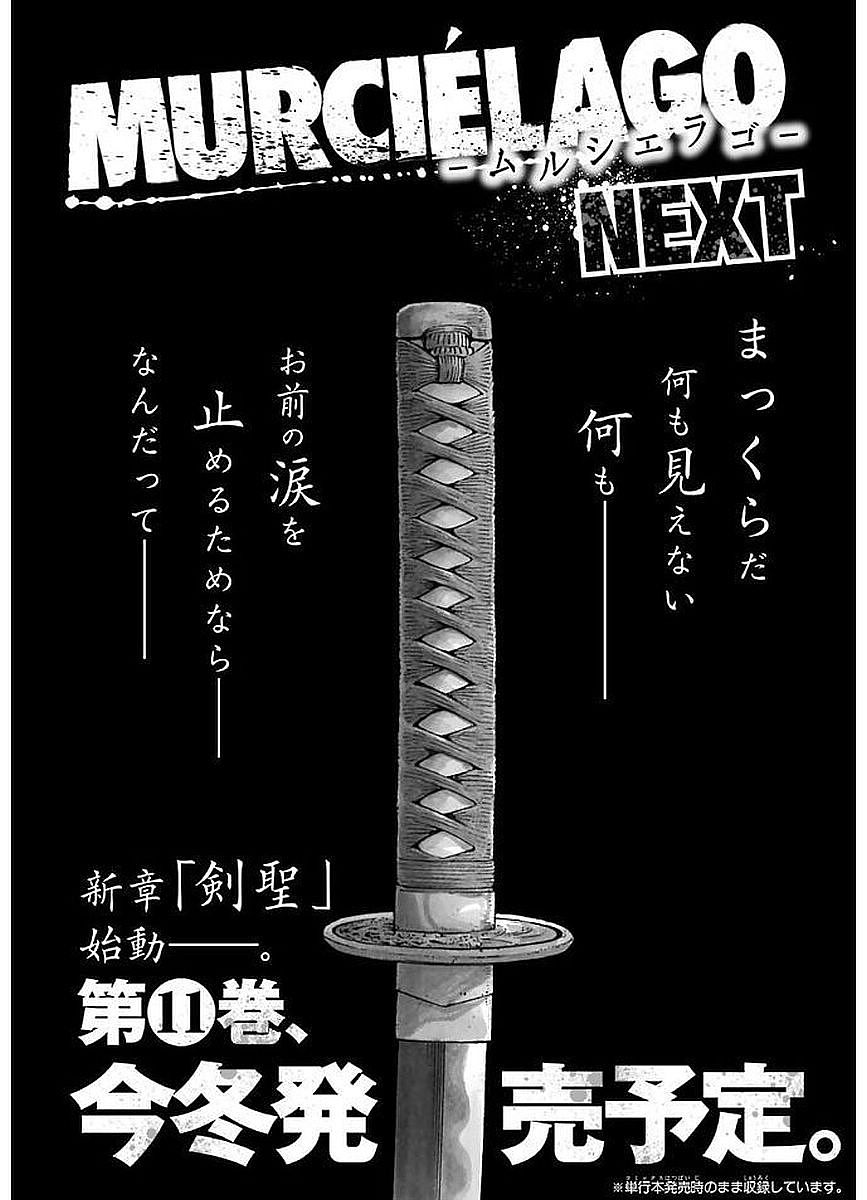 Murciélago Chap 69 - Next Chap 70