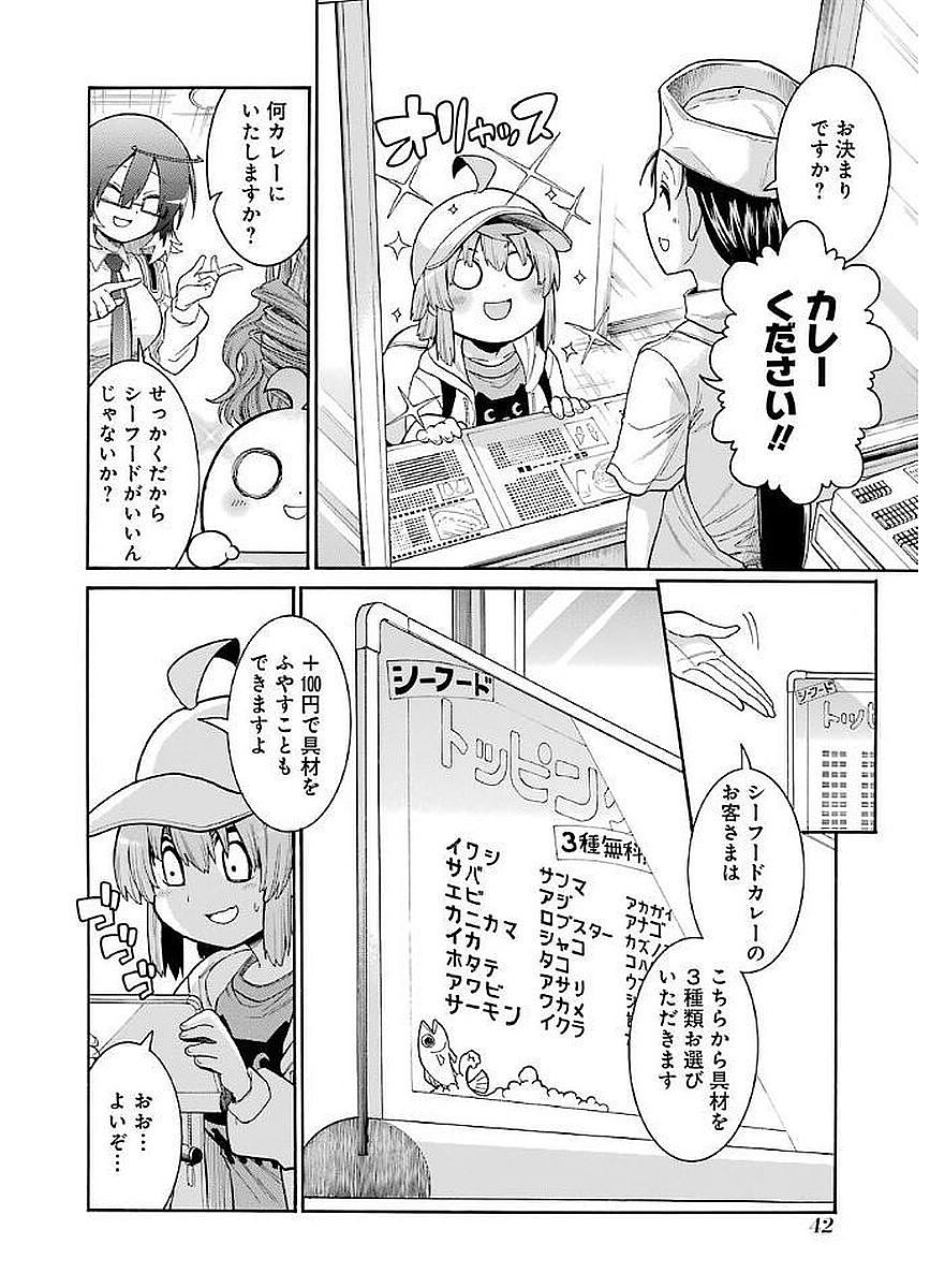 Murciélago Chap 64 - Next Chap 65