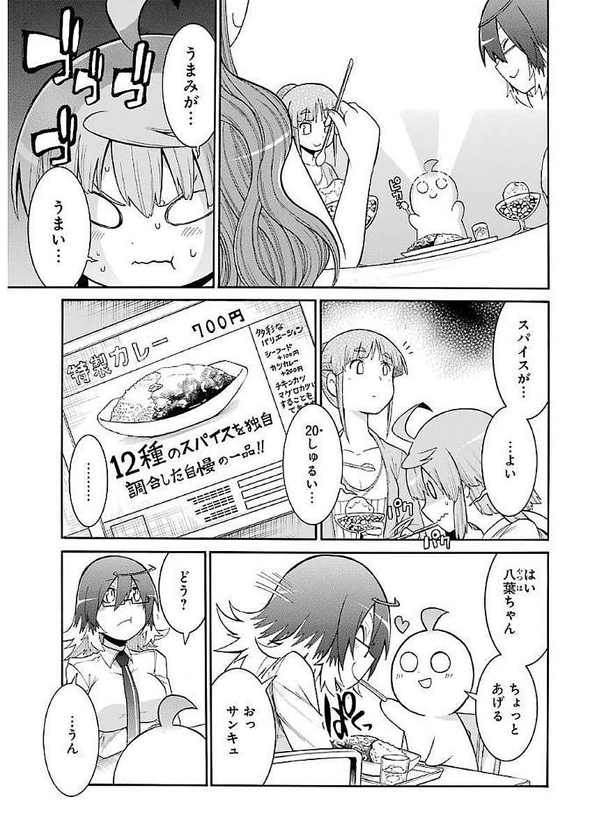 Murciélago Chap 64 - Next Chap 65