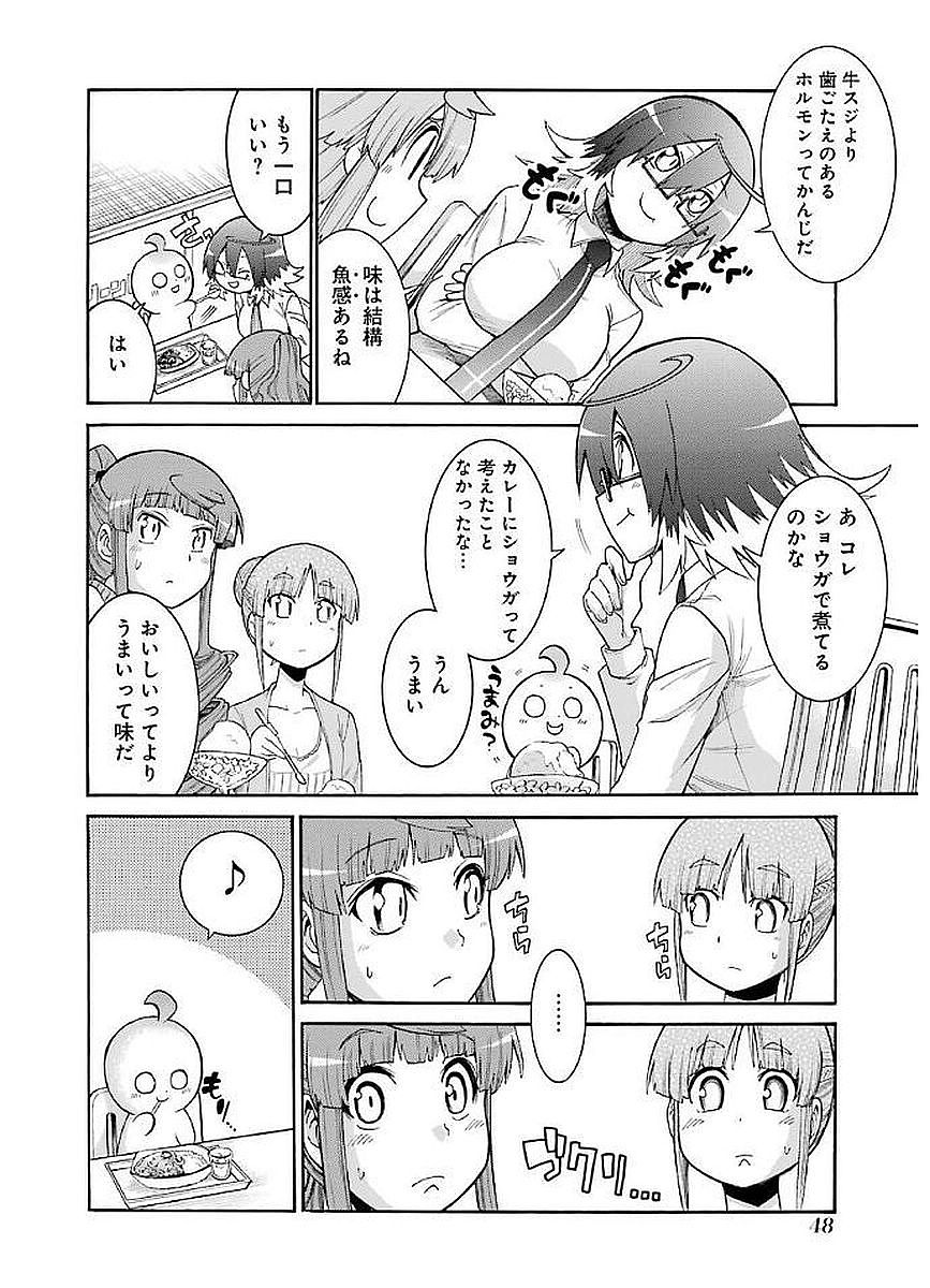 Murciélago Chap 64 - Next Chap 65