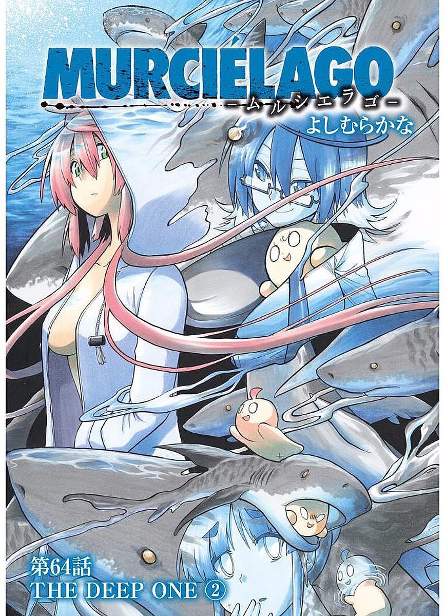 Murciélago Chap 64 - Next Chap 65
