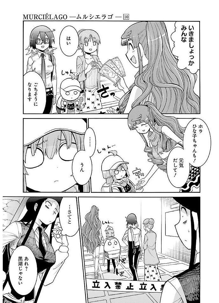 Murciélago Chap 64 - Next Chap 65