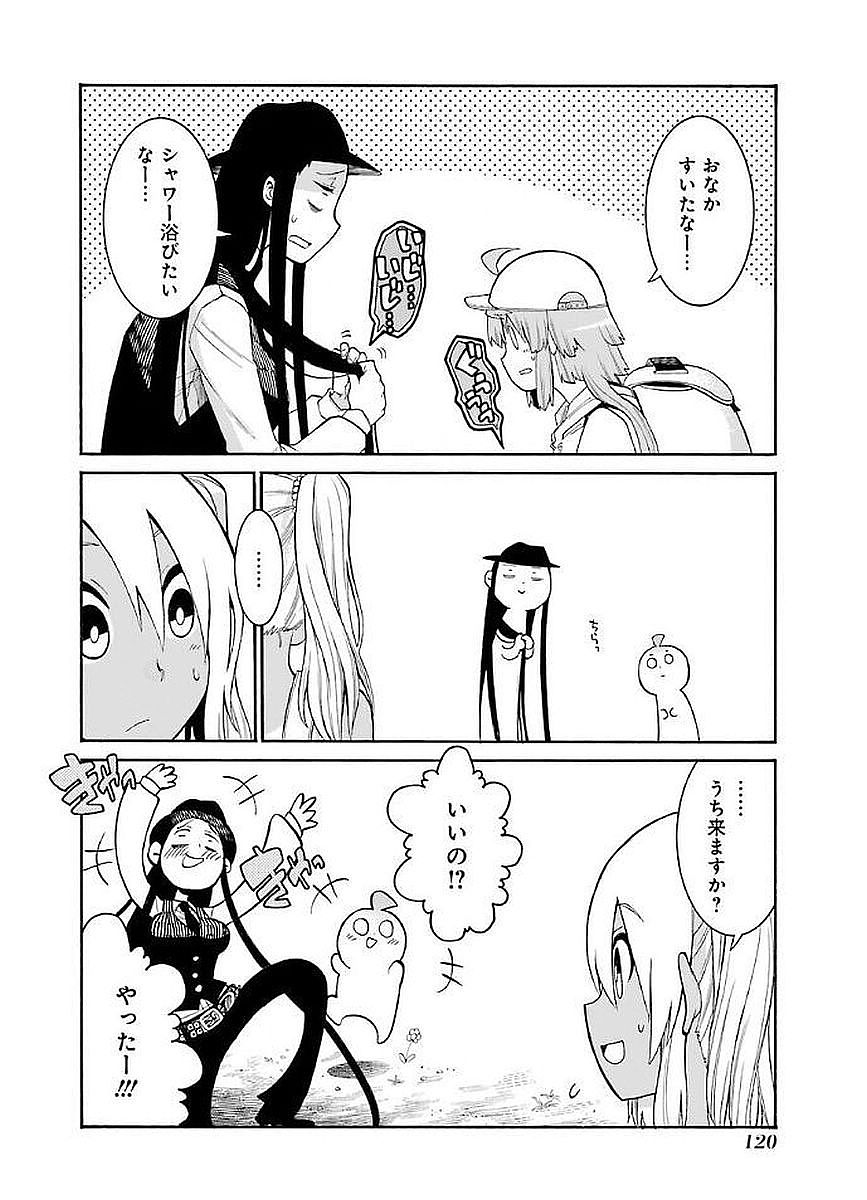 Murciélago Chap 67 - Next Chap 68