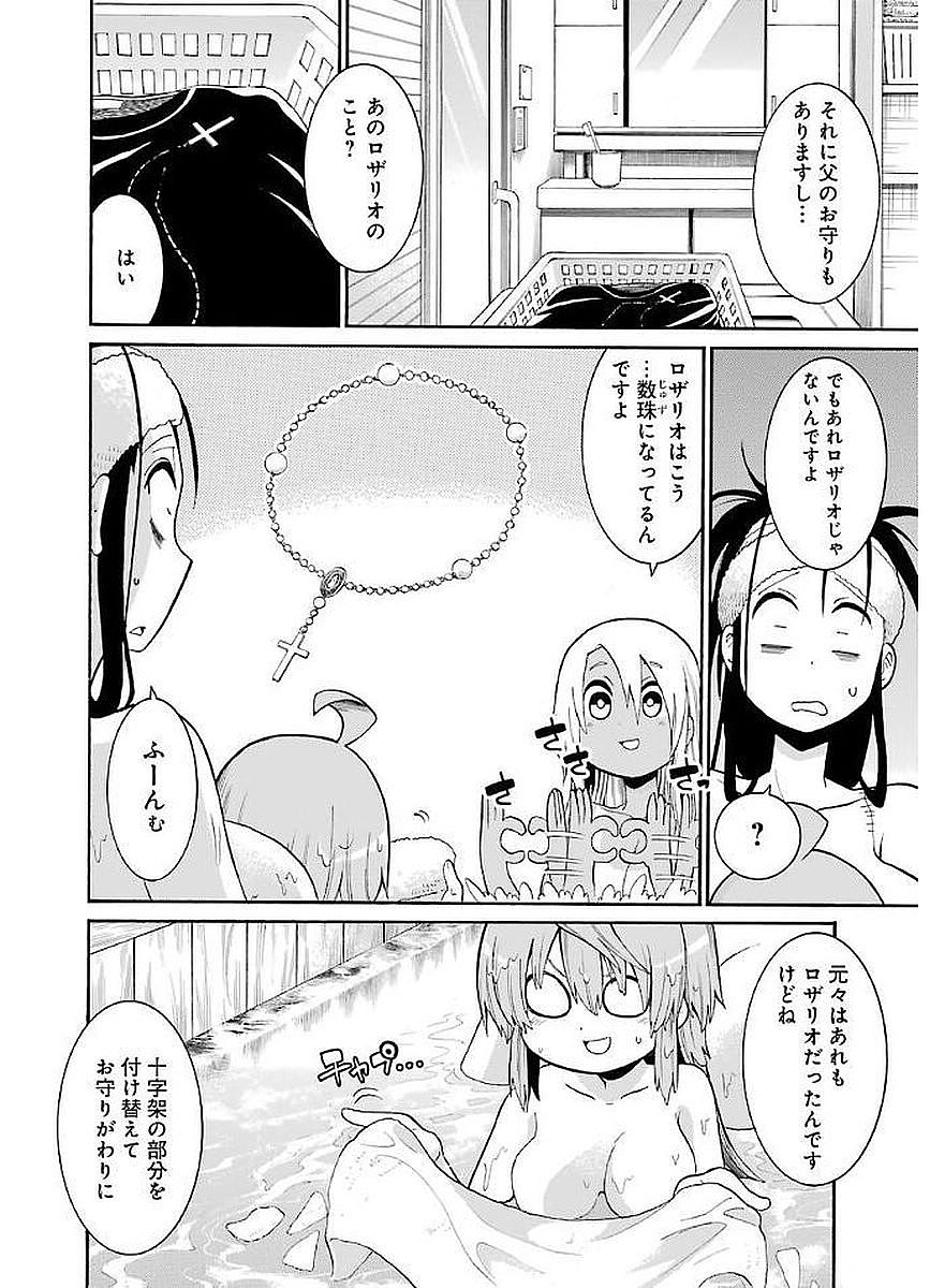 Murciélago Chap 67 - Next Chap 68