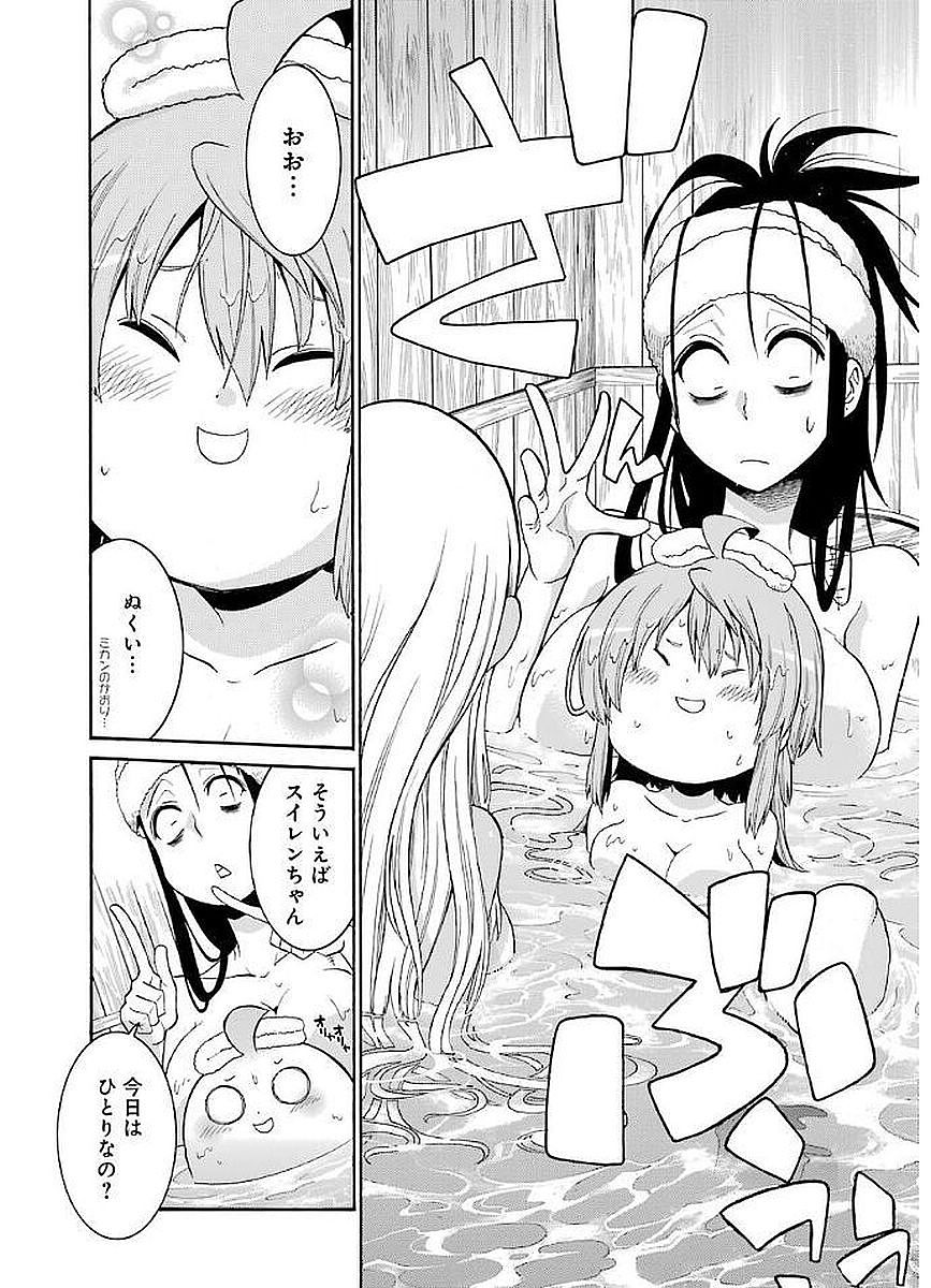 Murciélago Chap 67 - Next Chap 68