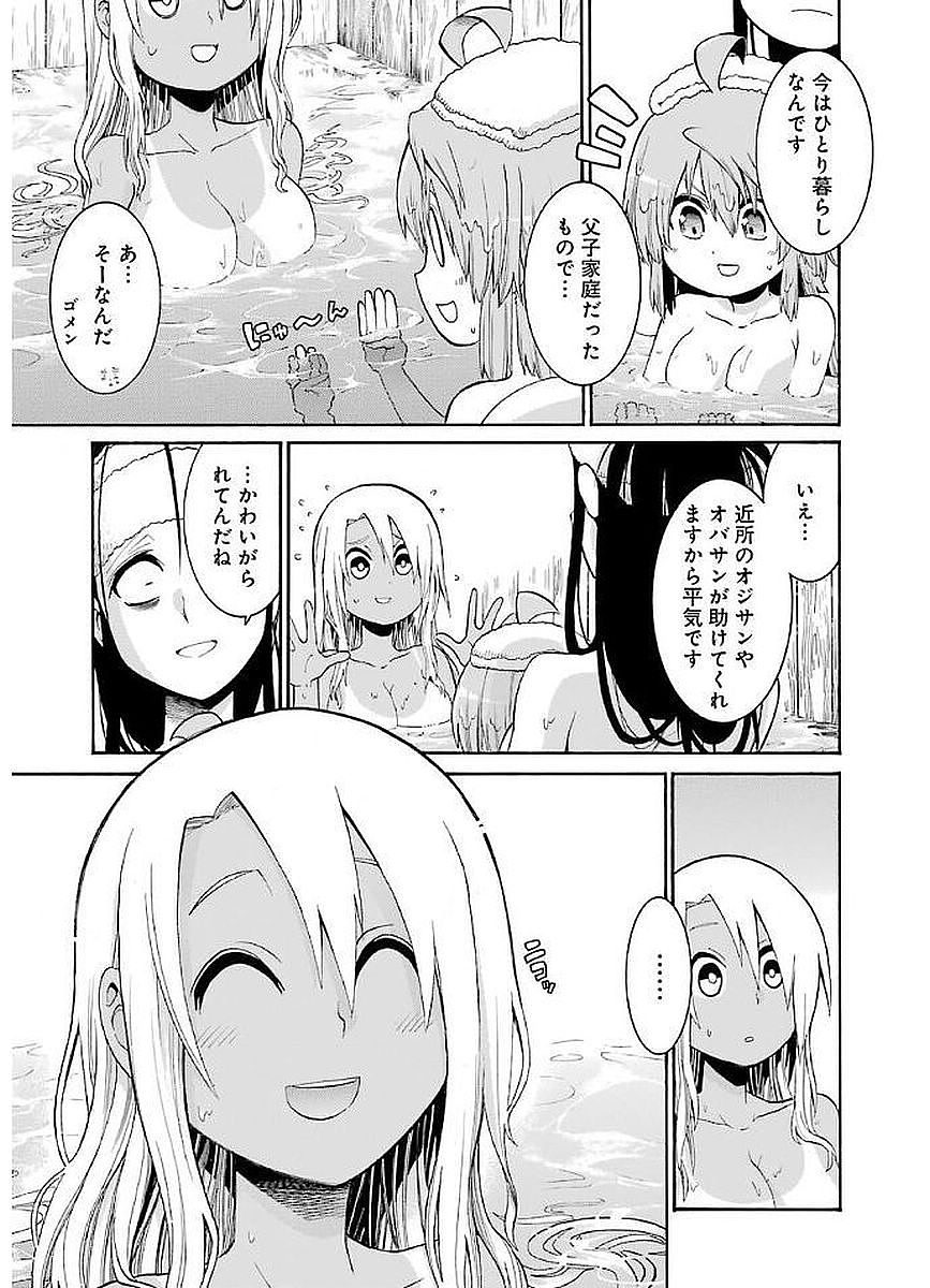 Murciélago Chap 67 - Next Chap 68