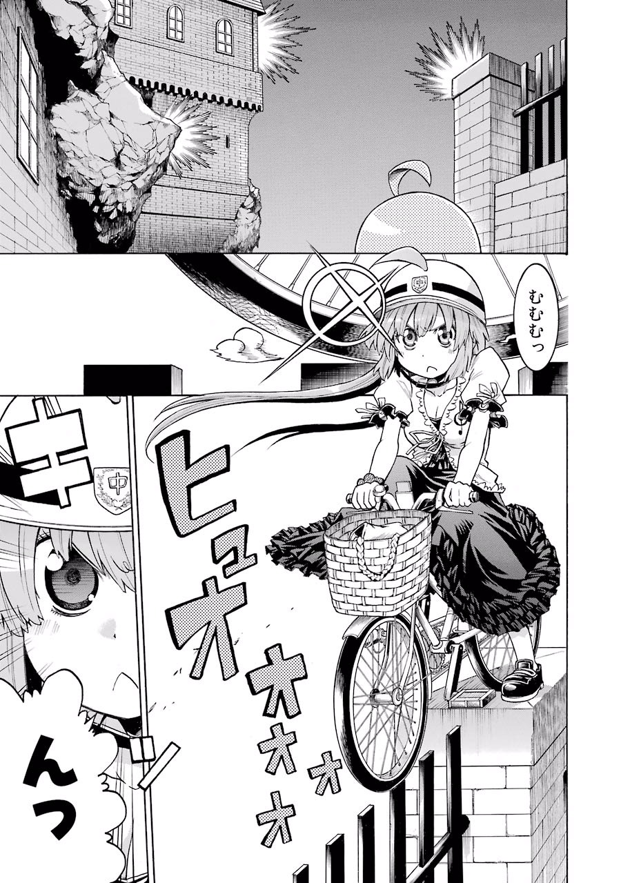 Murciélago Chap 6 - Next Chap 7