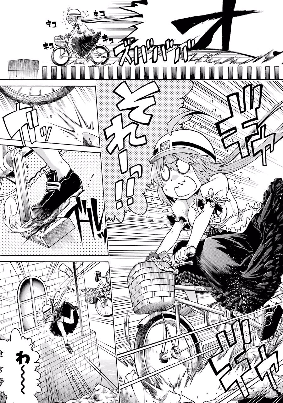 Murciélago Chap 6 - Next Chap 7