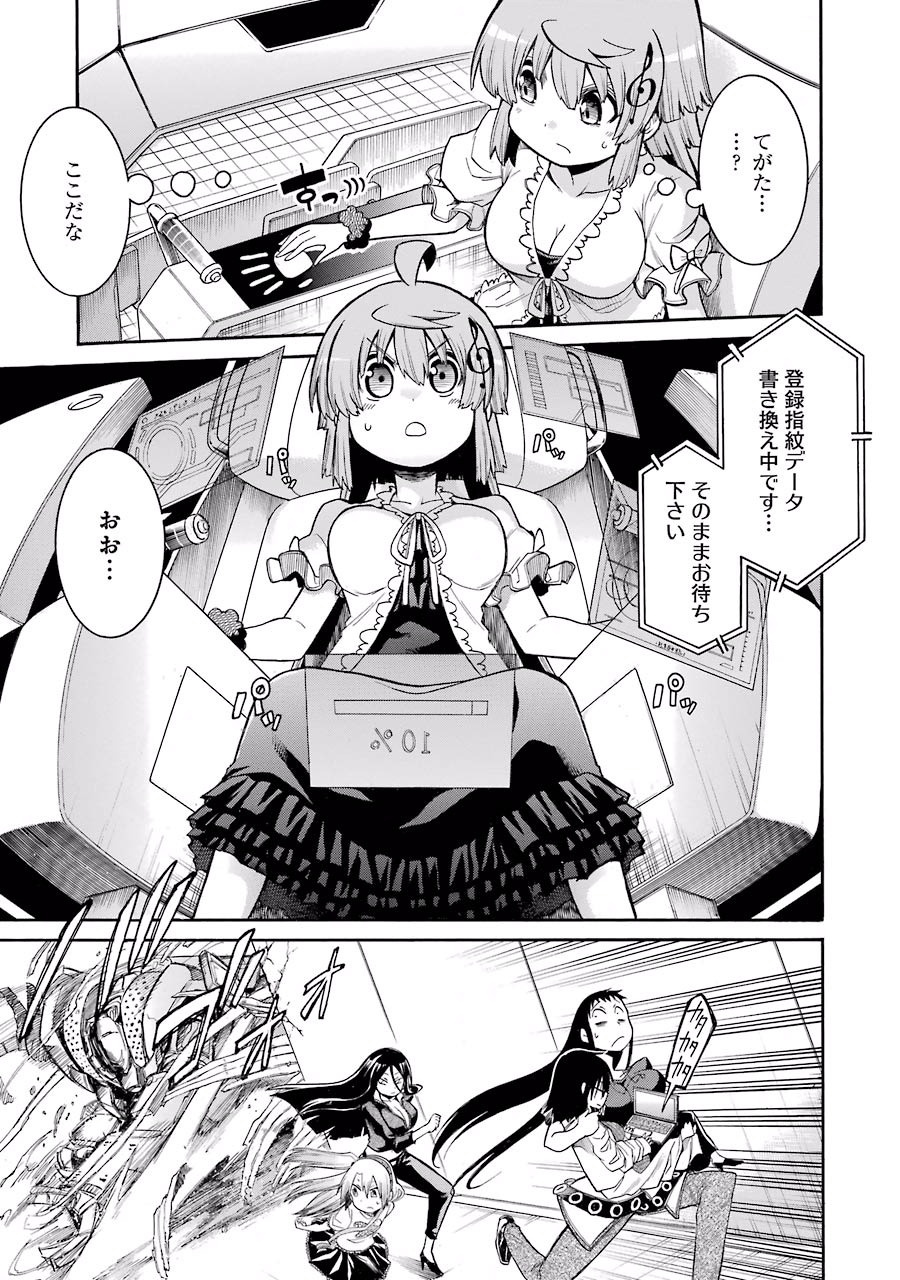 Murciélago Chap 60 - Next Chap 61