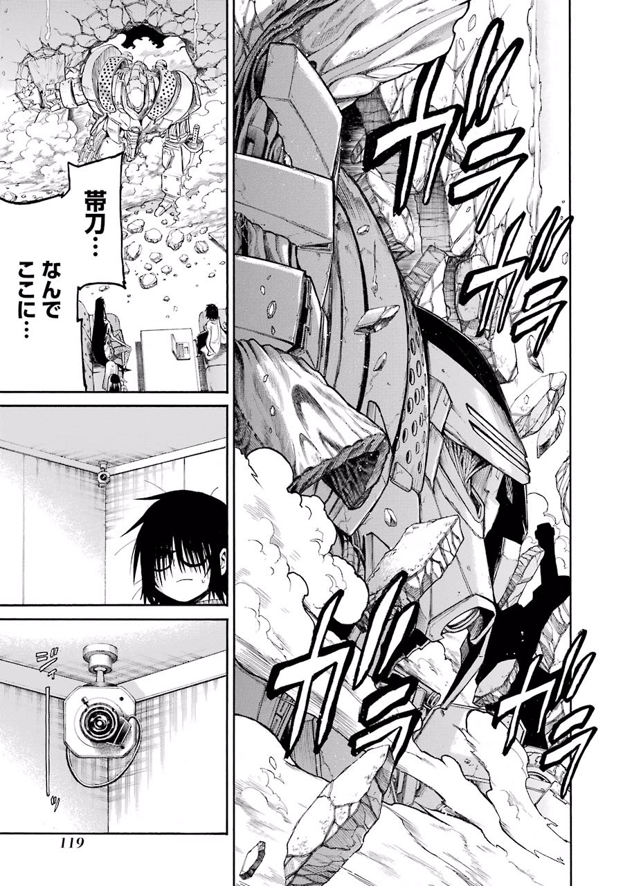 Murciélago Chap 60 - Next Chap 61