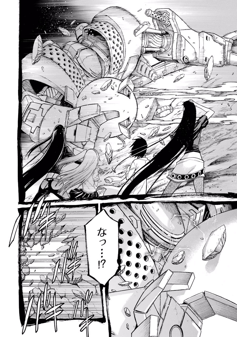 Murciélago Chap 60 - Next Chap 61