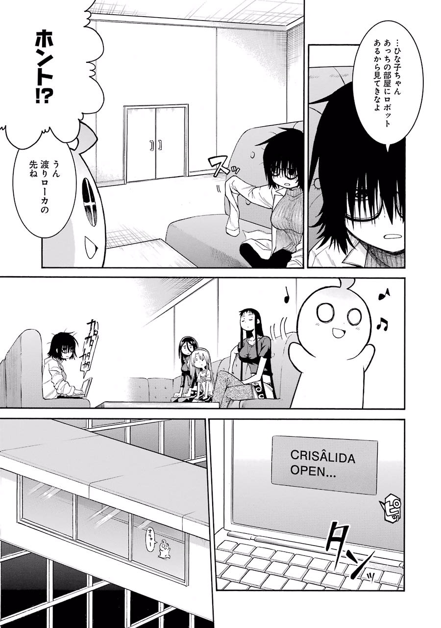 Murciélago Chap 60 - Next Chap 61