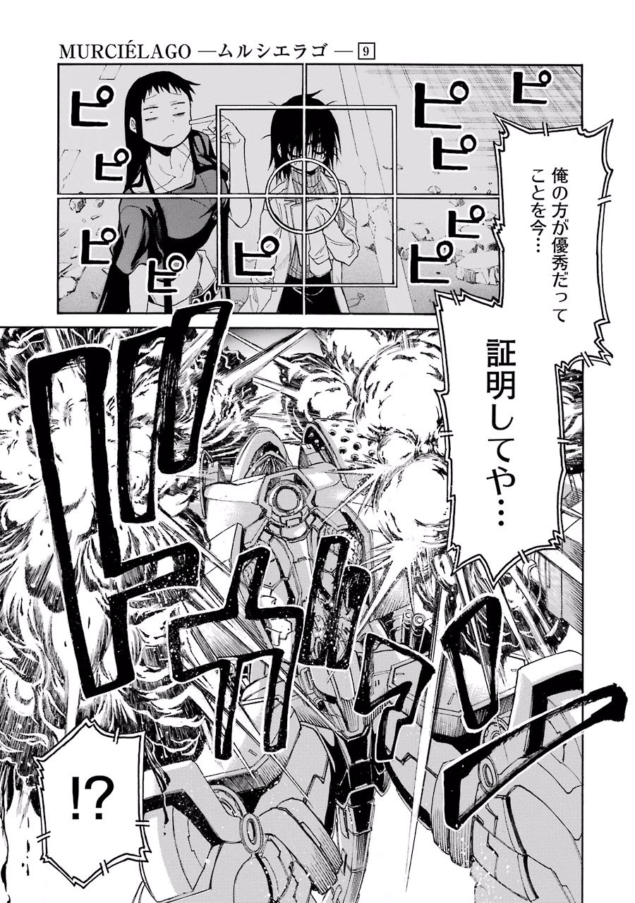 Murciélago Chap 61 - Next Chap 62