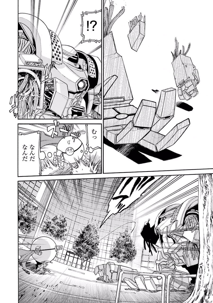 Murciélago Chap 61 - Next Chap 62