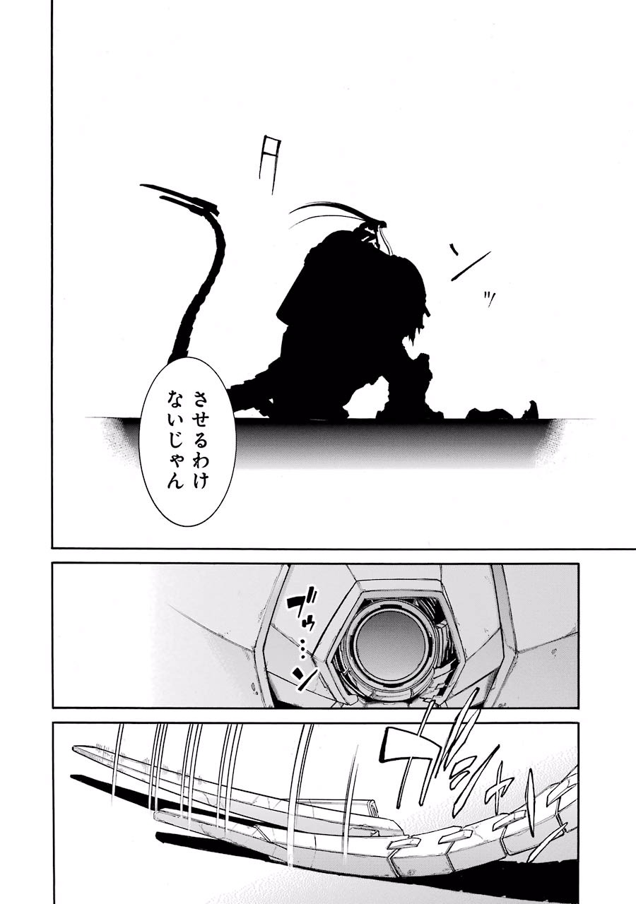 Murciélago Chap 61 - Next Chap 62
