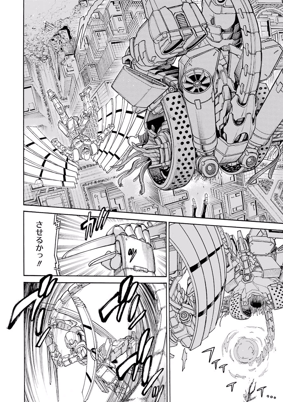 Murciélago Chap 62 - Next Chap 63