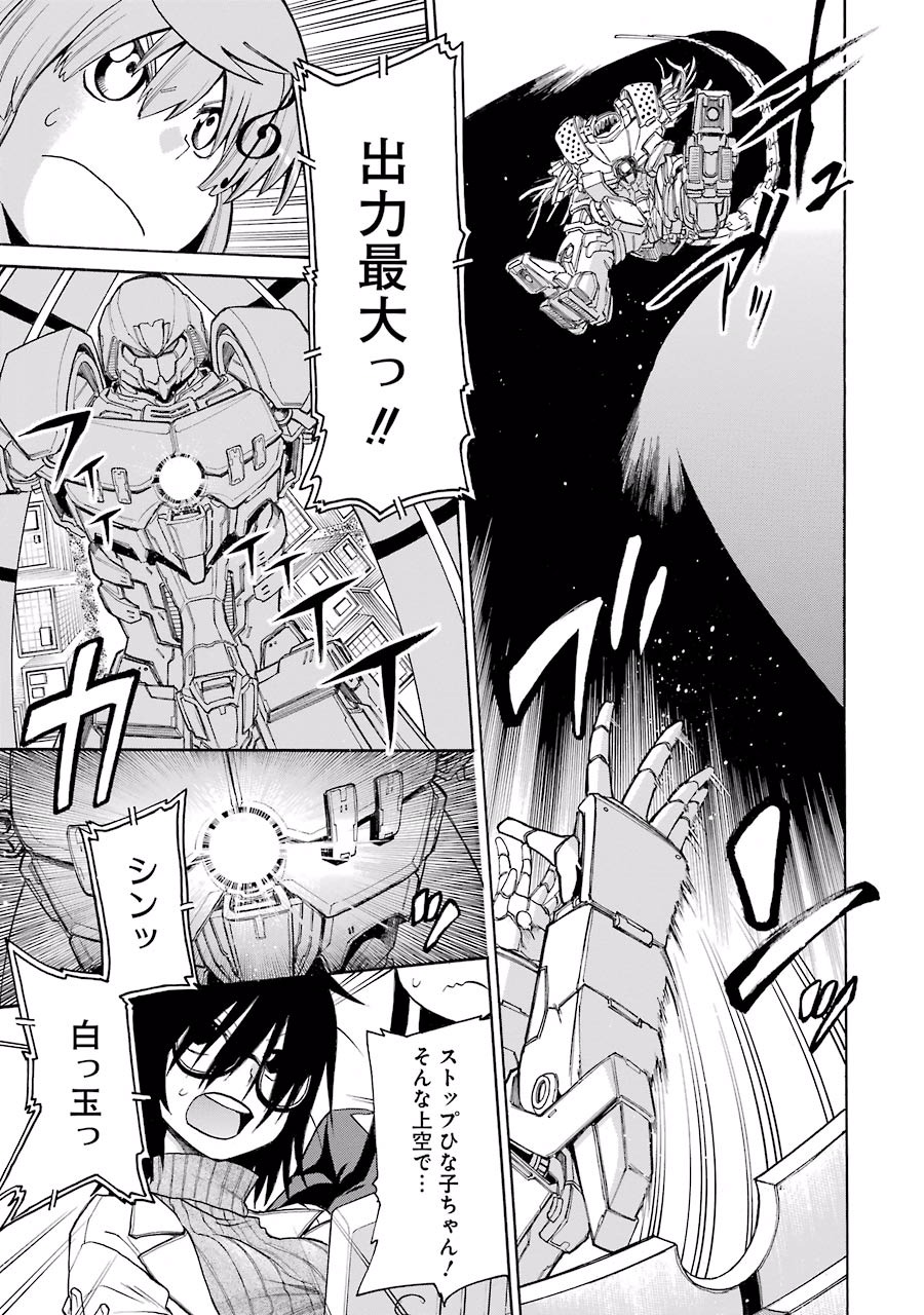 Murciélago Chap 62 - Next Chap 63
