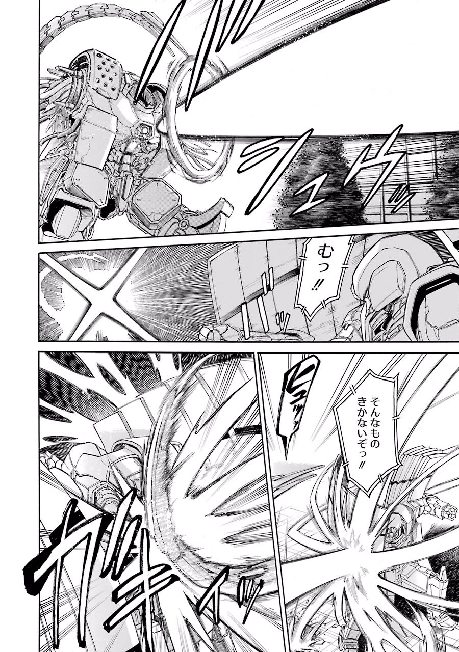 Murciélago Chap 62 - Next Chap 63