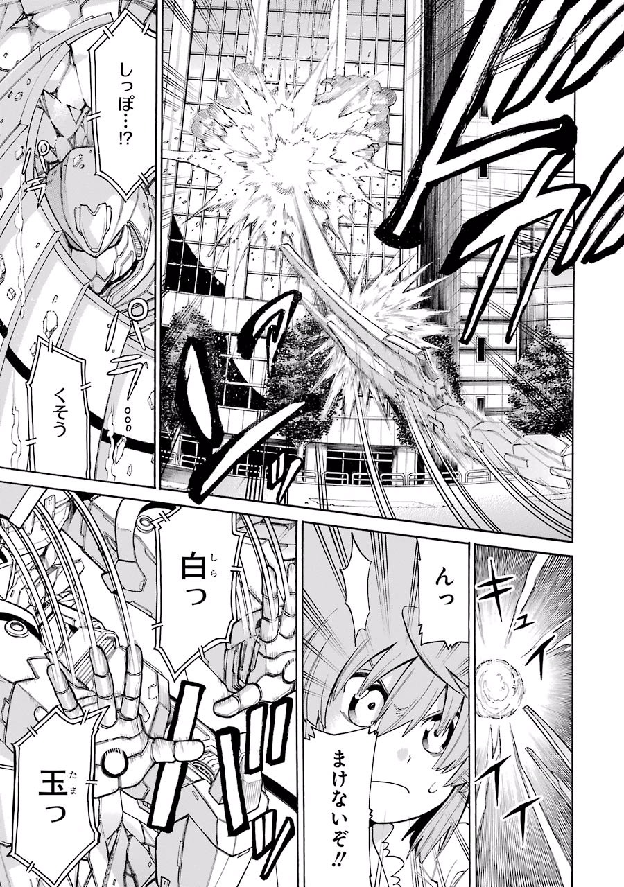 Murciélago Chap 62 - Next Chap 63