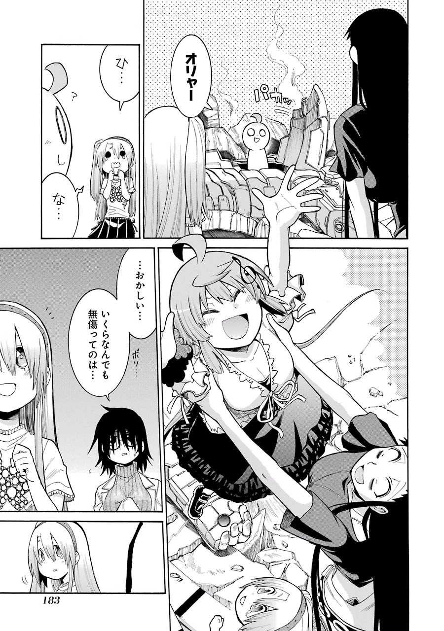 Murciélago Chap 62 - Next Chap 63