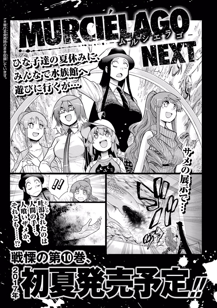Murciélago Chap 62 - Next Chap 63