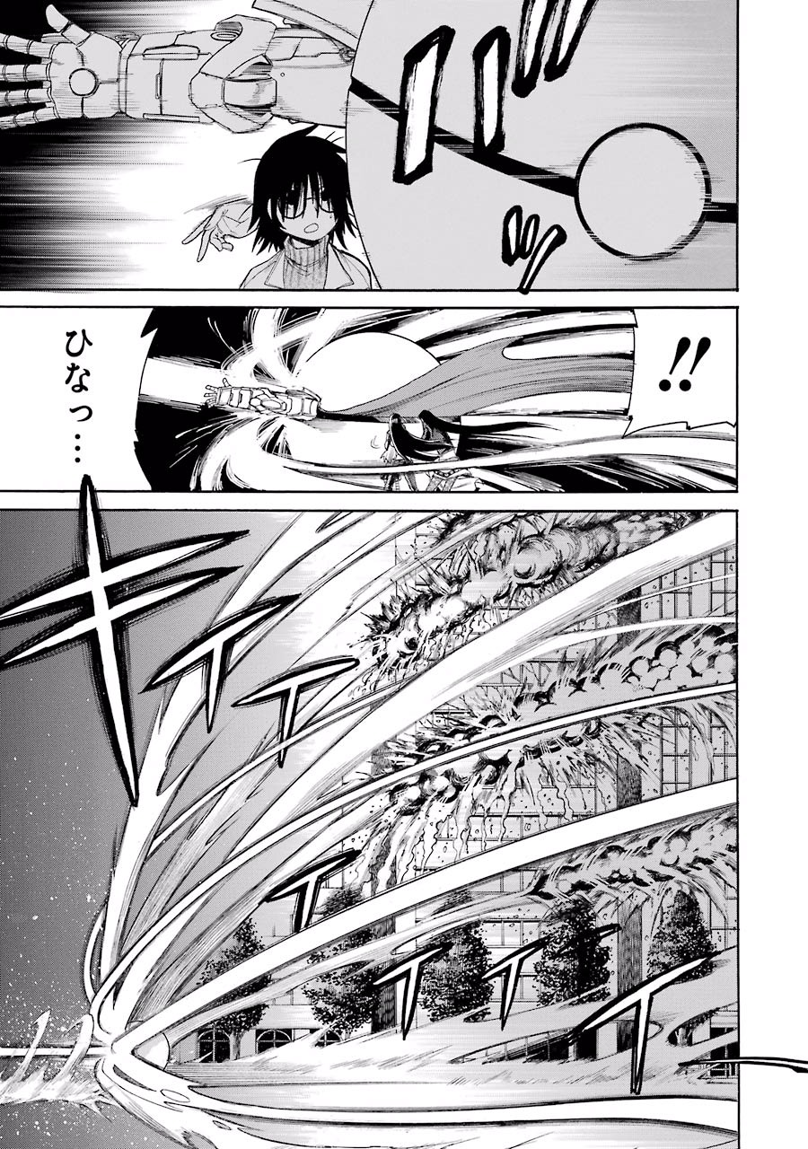 Murciélago Chap 62 - Next Chap 63