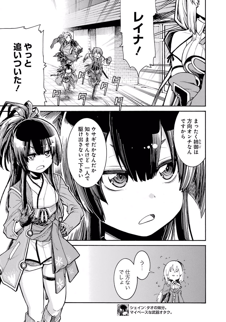Murciélago Chap 62 - Next Chap 63
