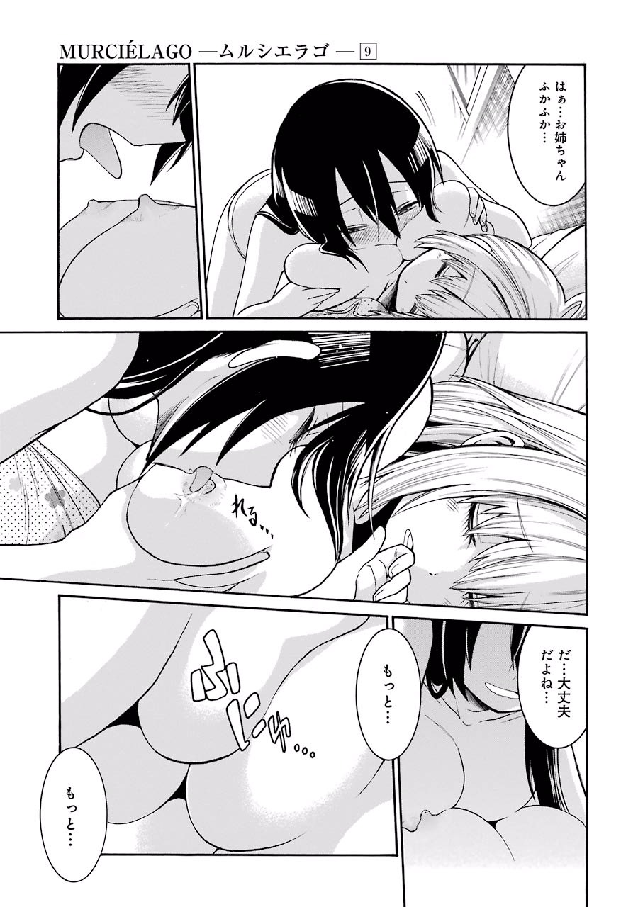 Murciélago Chap 62 - Next Chap 63