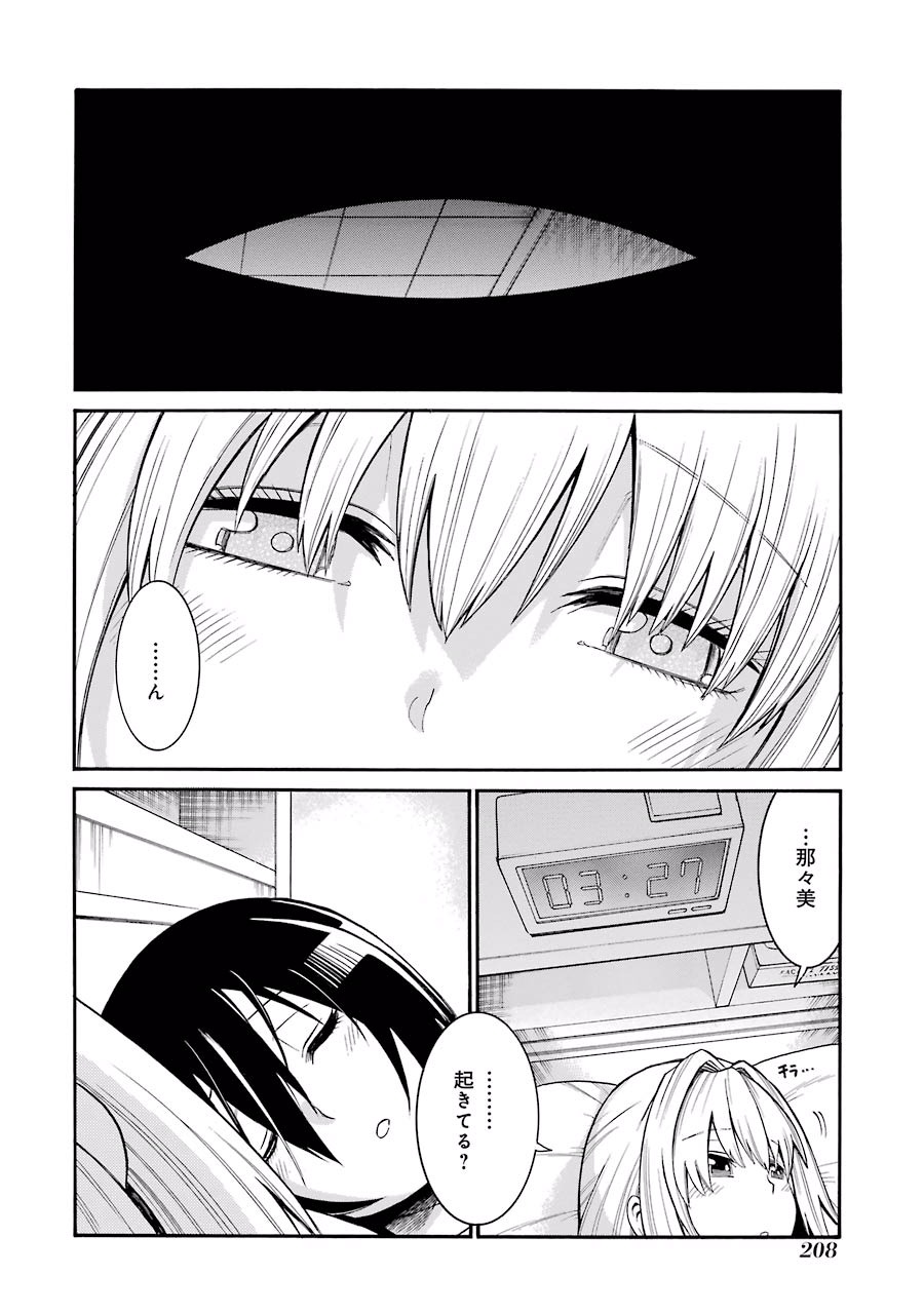 Murciélago Chap 62 - Next Chap 63